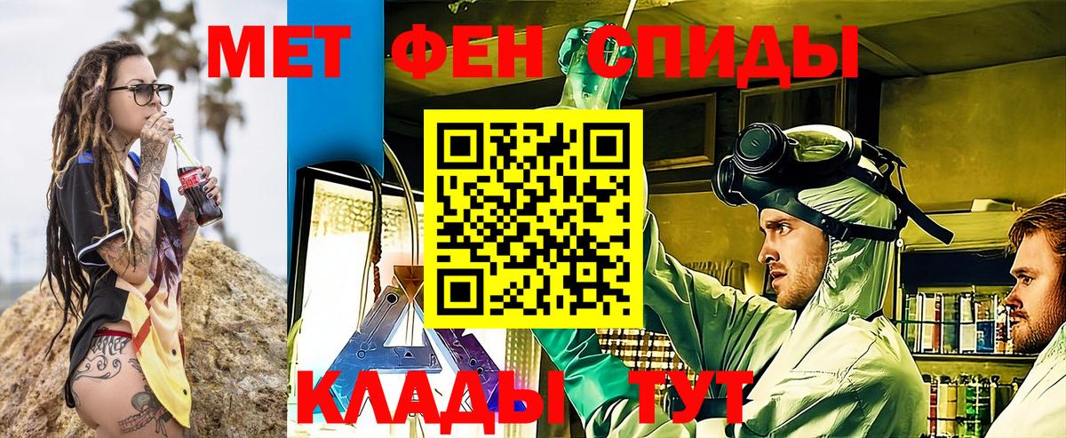 АМФЕТАМИН  Амфетамин Розовый  OMG ссылка  Дзержинский  Вход с VPN 