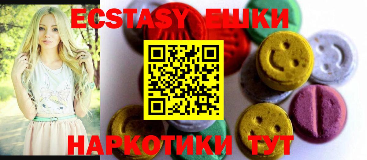 Экстази louis Vuitton Дзержинский
