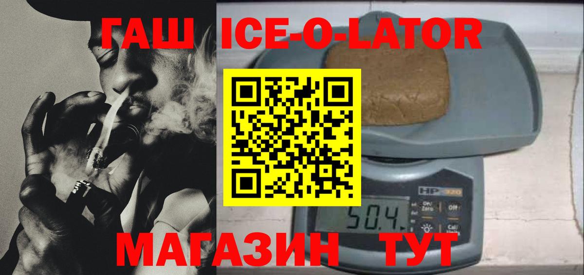 Дзержинский  ГАШИШ hashish  закладки  Вход с VPN 