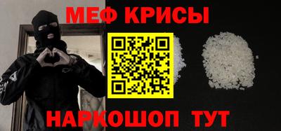 а пвп мука Гатчина