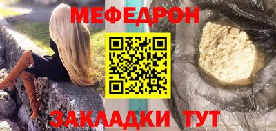 а пвп мука Гатчина