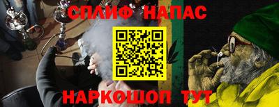 а пвп мука Гатчина