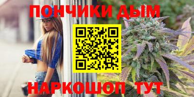 бошки Гай