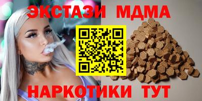амф Гагарин