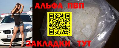 амф Гагарин