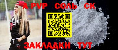 а пвп мука Гатчина