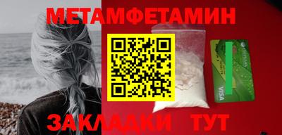 амф Гагарин
