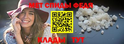 амф Гагарин