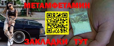 а пвп мука Гатчина