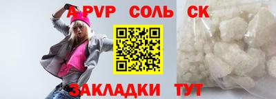 а пвп мука Гатчина