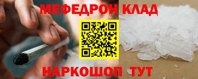 амф Гагарин