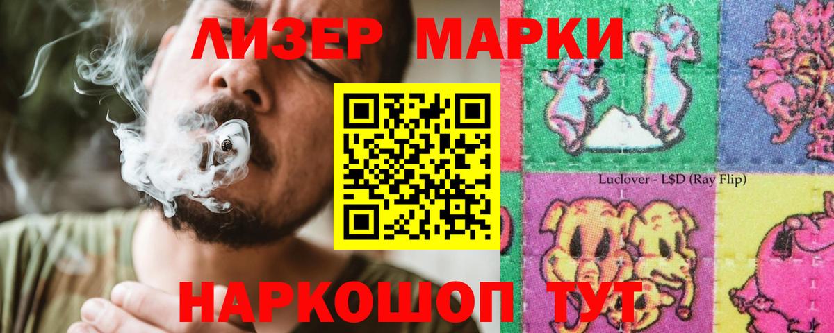 LSD-25 экстази  LSD-25 экстази ecstasy  Дзержинский  Вход с VPN  LSD-25 экстази ecstasy 
