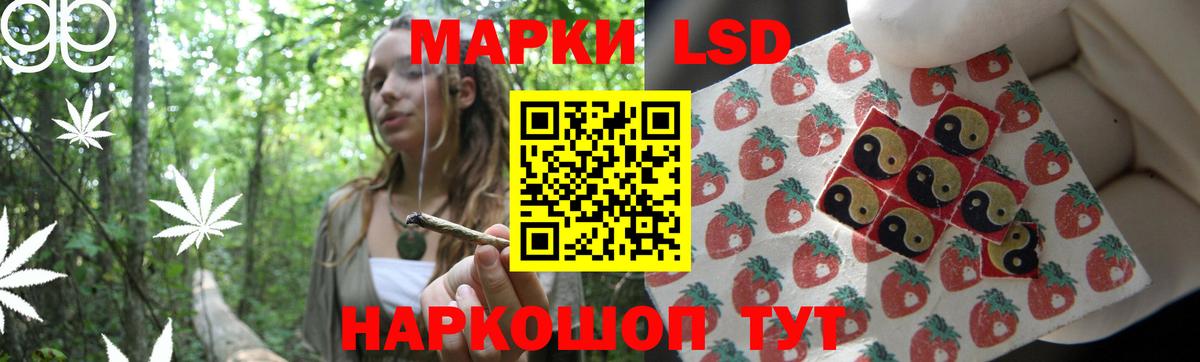 Лсд 25 экстази кислота Дзержинский