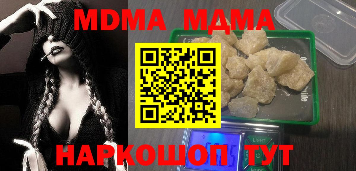 МДМА VHQ Дзержинский