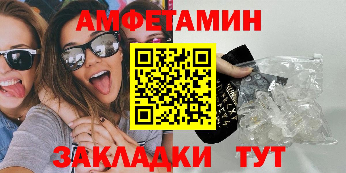 Дзержинский  Метамфетамин кристалл  Вход с VPN 