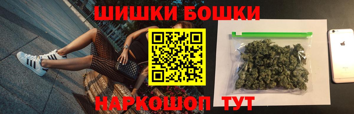Конопля VHQ  Марихуана план  Дзержинский  Шишки марихуана MAZAR  Вход с VPN 